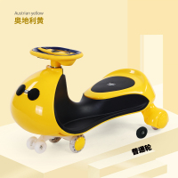 黄色包底/音乐/普通轮收藏送礼包|儿童扭扭车男女宝宝防侧翻万向轮带音乐滑滑溜溜摇摆妞妞车玩具