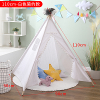 白色1.1简约单个帐篷|儿童帐篷室内游戏屋印第安小帐篷玩具屋公主生日派对ins房间装饰