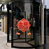 新年牛年过年福字门贴2021年大号玻璃门贴纸橱窗贴家用静电贴窗贴