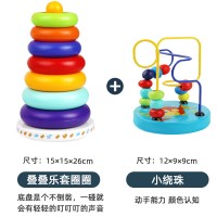 不倒翁彩虹塔+小绕珠(颜色款式随机)|叠叠乐儿童玩具彩虹塔套圈0-1-2周岁宝宝婴幼早教音乐不倒翁3