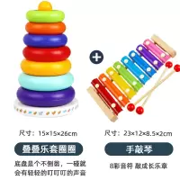 不倒翁彩虹塔+手敲琴|叠叠乐儿童玩具彩虹塔套圈0-1-2周岁宝宝婴幼早教音乐不倒翁3