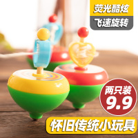 怀旧传统玩具超能转的夜光陀螺儿童户外玩具拉线陀螺发光