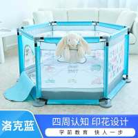 儿童游戏围栏静谧蓝(无垫子)|儿童游戏围栏室内家用宝宝婴儿安全防护栏栅栏爬行垫学步玩具地