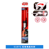 星战E8光剑-红色C1571.|星球大战e8发声发光电能光剑达斯维达伸缩光男孩玩具