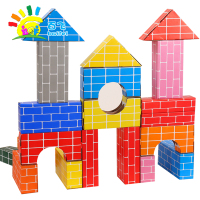 儿童仿真纸砖积木幼儿园中大班建构区角游戏室内搭建玩具diy纸盒