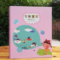 粉色童真防水款 无主题彩页(40张彩页+50插袋)|幼儿园成长手册a4活页小学生档案记录册袋宝宝相册儿童成长纪念册