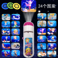 美人鱼(收藏送电池螺丝刀)|儿童睡前故事安抚灯投影仪发光图案幻灯片手电筒玩具新年玩具礼品