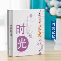 过塑7寸200-时光记忆 200|7寸过塑封200张插页式相册相薄家庭情侣儿童照片纪念册影集大容量