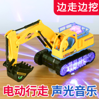 儿童电动挖掘机玩具男孩闪光音乐玩具车电动万向工程车挖土机模型