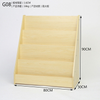 G08,书架|幼儿园柜子儿童玩具柜蒙氏教具柜书包柜区域收纳架储物区分格子柜