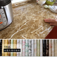 墙纸自粘家用厨房防油贴纸防水灶台窗台家具台面耐高温大理石贴纸