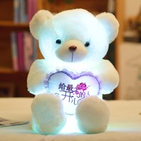 白色(给开心的人) 80cm电池版(发光+音频线连接手机放音乐)|蓝牙音乐发光熊毛绒玩具泰迪熊公仔抱抱熊布娃娃女生日礼品