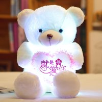 白色(就是爱你) 1.3米电池版(发光+音频线连接手机放音乐)|蓝牙音乐发光熊毛绒玩具泰迪熊公仔抱抱熊布娃娃女生日礼品