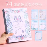 青春不毕业[男生款]74张/64位同学+14位老师(送6件套)|网红活页同学录小学生六年级毕业成长纪念册创意个性古风中国