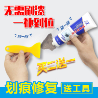 天花板破损修补瓷砖贴 补洞防水墙面装饰贴纸自粘墙壁纸脱落翻新