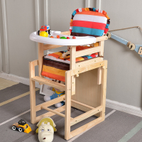 多功能实木儿童餐桌椅宝宝吃饭餐桌椅书桌婴儿实木餐椅好孩子餐椅