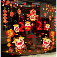2021牛年元旦新年装饰玻璃贴纸橱窗贴春节玻璃门过年布置窗花贴画