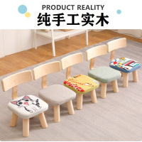 纯实木手工宝宝椅子儿童凳子小板凳卡通可爱靠背餐椅布艺矮凳创意