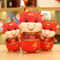 牛年吉祥物公仔毛绒玩具可爱生肖牛玩偶小号娃娃2021新年活动礼品