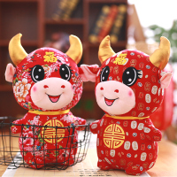 2021牛年吉祥物公仔毛绒玩具生肖花布牛玩偶年会小礼品布娃娃