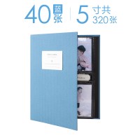 5寸蓝色相册-可放320张|900张大容量宝宝相册纪念册收藏册幼儿园毕业相册6寸相册本插页式3寸5寸10寸照片收纳册家庭