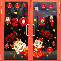 2020新年橱窗玻璃门贴贴纸挂饰装饰品春节过年布置窗户窗花贴贴画