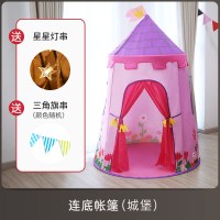 城堡游戏屋(连底)|儿童帐篷游戏屋室内公主城堡宝宝玩具屋小孩蒙古包