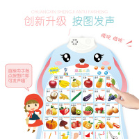宝宝有声挂图语音儿童启蒙早教认知识字卡发声拼音字母表墙贴玩具