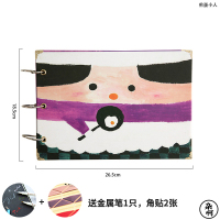 煎蛋小人|大嘴王国粘贴式diy可爱纪念大容量票据收纳照片宝宝相册纪念册