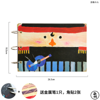 吉他小人|大嘴王国粘贴式diy可爱纪念大容量票据收纳照片宝宝相册纪念册