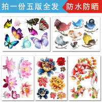 汽车贴纸划痕3d立体贴遮挡创意个性车身防水羽毛植物花卉电动车贴