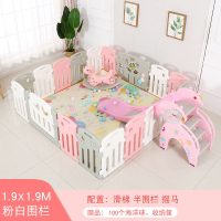 【粉白】14围栏+1门+1游戏栏+滑梯+半围栏+摇马+赠品|婴儿防护栏儿童室内游戏围栏宝宝爬行垫床上地上家用