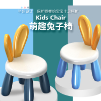 萌兔椅子 儿童多功能宝宝积木桌椅凳子套装 积木桌配套玩具小板凳