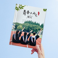 大容量精装书 88P(建议110-260张照片)|创意情侣闺蜜照片书diy书本生日礼物制作大容量相册本纪念册