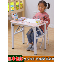 多功能儿童写字桌椅套装可折叠学习桌小学生家用书桌小孩简易课桌