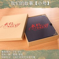 我们的故事/小号|diy手工相册制作写字情侣创意贴照片本子黑色纪念册恋爱记录礼物