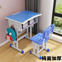 加厚中小学生课桌椅学校教室培训桌椅辅导班套装儿童家用学习书桌