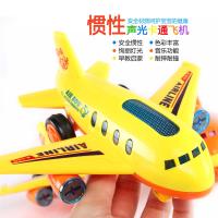 1-3-5岁婴幼儿童仿真飞机带灯光音乐玩具惯性车男孩耐摔汽车模型