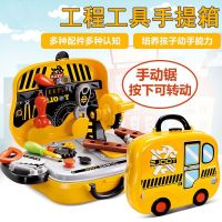 儿童工具箱玩具套装宝宝维修扳手修理工具台男孩子宝宝3-4-5-6岁