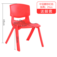 红色磨砂面中号坐高25cm|儿童椅子幼儿园靠背椅塑料凳子加厚家用卡通宝宝椅小孩小板凳桌椅