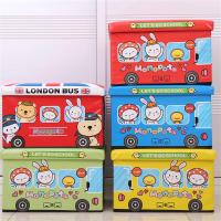 时尚皮革儿童玩具收纳凳折叠储物箱长方形可坐人换鞋凳可擦洗