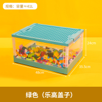绿色(乐高盖子) 48cm*35.5cm*24cm|儿童玩具收纳箱乐高积木分类收纳神器零食储物盒家用大容量整理箱