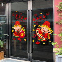2021新年玻璃门贴纸过年装饰窗花牛年春节场景布置店铺橱窗墙贴画