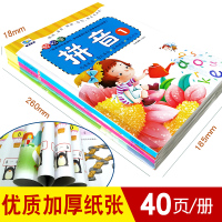 学前拼音aoe教材练习册汉语声母韵母识字卡片小学幼儿园学前班大班升一年级字母表幼小衔接全套启蒙早教整合基础训练儿童用的书