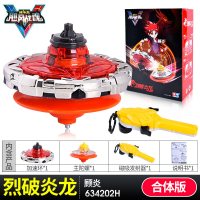 [合体版]烈破炎龙|陀螺玩具儿童新款拉线发光飓风战魂5代坨螺男孩战神之翼