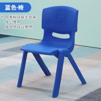 蓝色27.5高[升级加厚实心腿]|加厚板凳儿童椅子幼儿园靠背椅宝宝坐椅塑料小椅子家用小凳子防滑