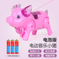【电池版】红色小猪 标配|抖音网红牵绳小猪会走路会唱歌发光电动儿童男女孩音乐玩具