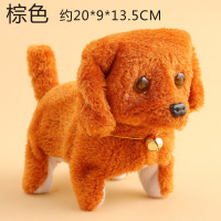 地摊小狗褐色一只 标配|电动小狗毛绒玩具会走路倒退会叫眼睛发光玩具毛绒地摊狗狗