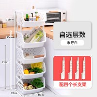 象牙白[加高加厚] 4层|厨房收纳筐置物架移动叠加儿童玩具落地式整理多层果蔬菜篮子塑料