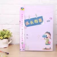美美女生20张彩页20插袋|小学生1-6年级通用款成长档案册插页式活页成长纪念册成长记录